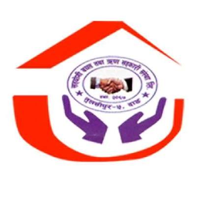 Sahakari Akhabar